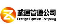 源汇疏通管道公司